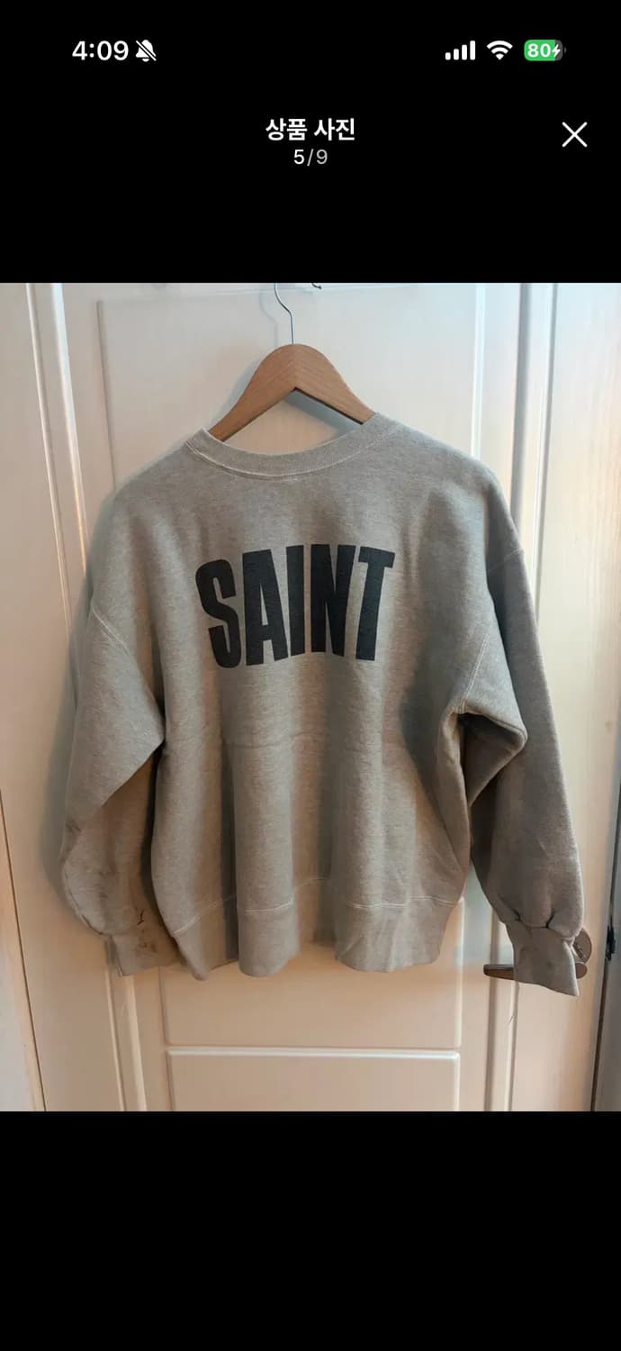 세인트미카엘 프렌즈 상품이미지3