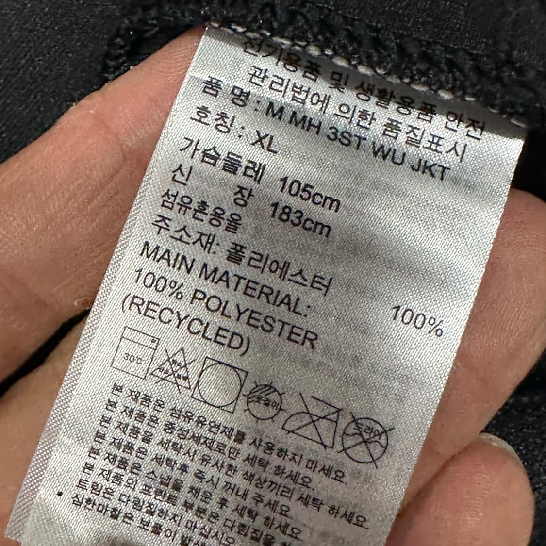 아디다스 삼선 트랙탑 져지 블랙 XL 상품이미지3