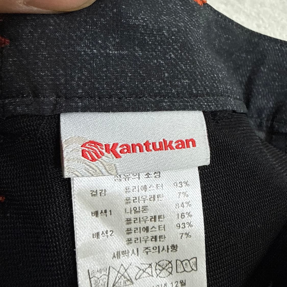 실측확인 칸투칸 기능성 팬츠 0331T 상품이미지4