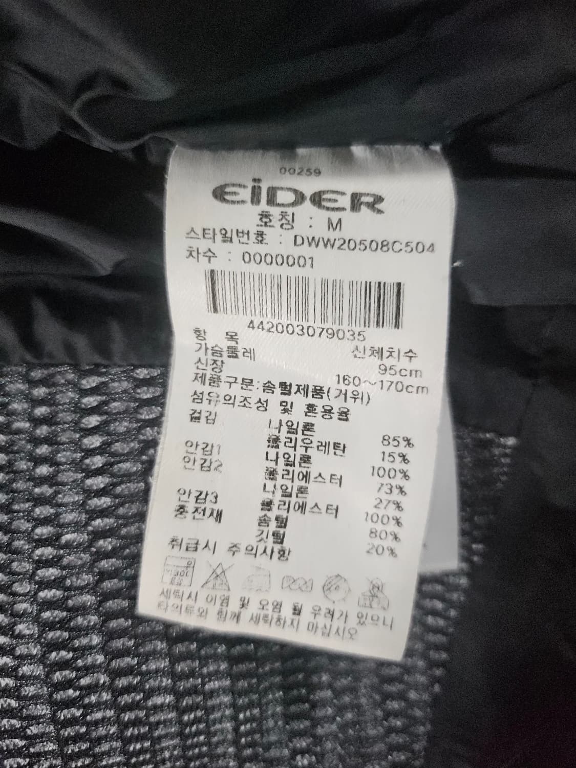 아이더 후드 패딩 점퍼 라이트그레이 상품이미지6