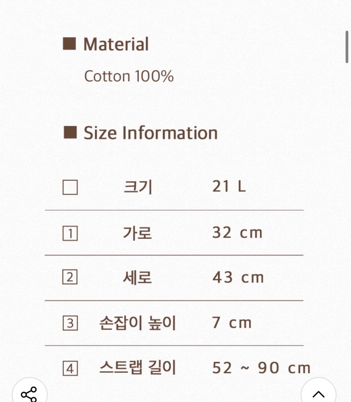 (새상품) 아틀리에파크 호피 백팩 상품이미지8
