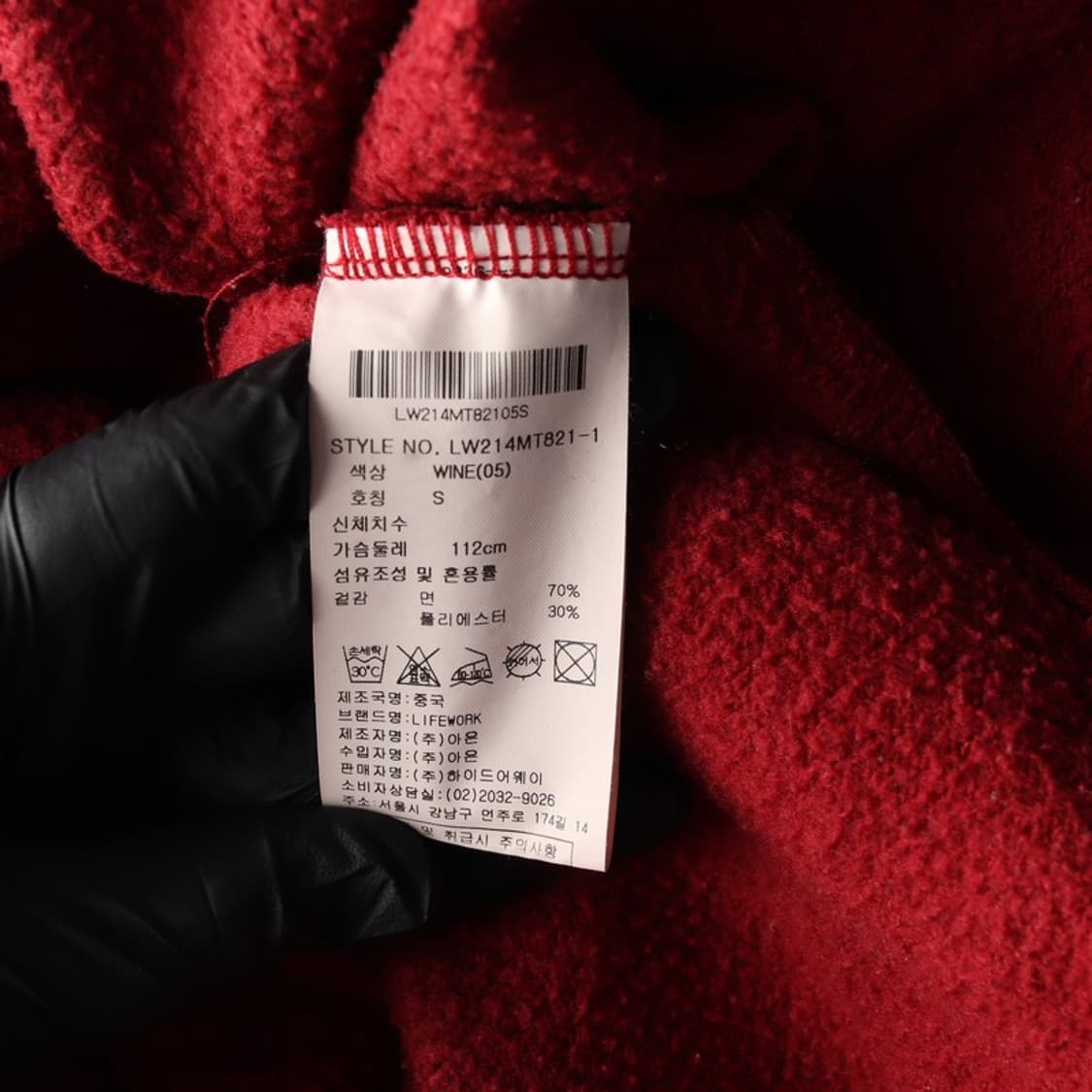 LIFEWORK 기모 맨투맨 S 상품이미지6