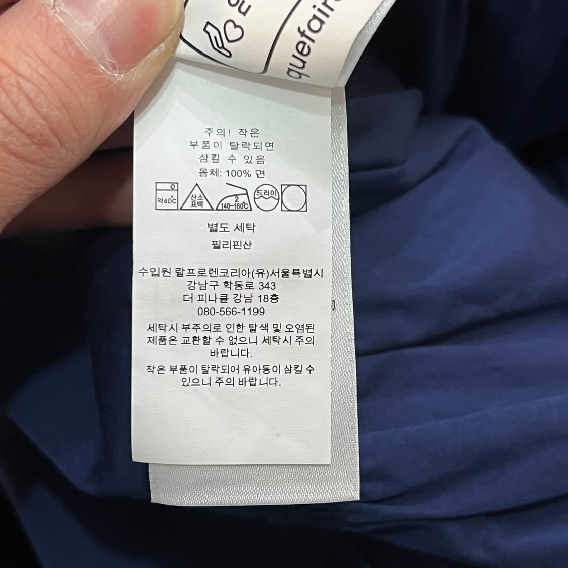  폴로랄프로렌 하프 셔츠 원피스 y15902 상품이미지10