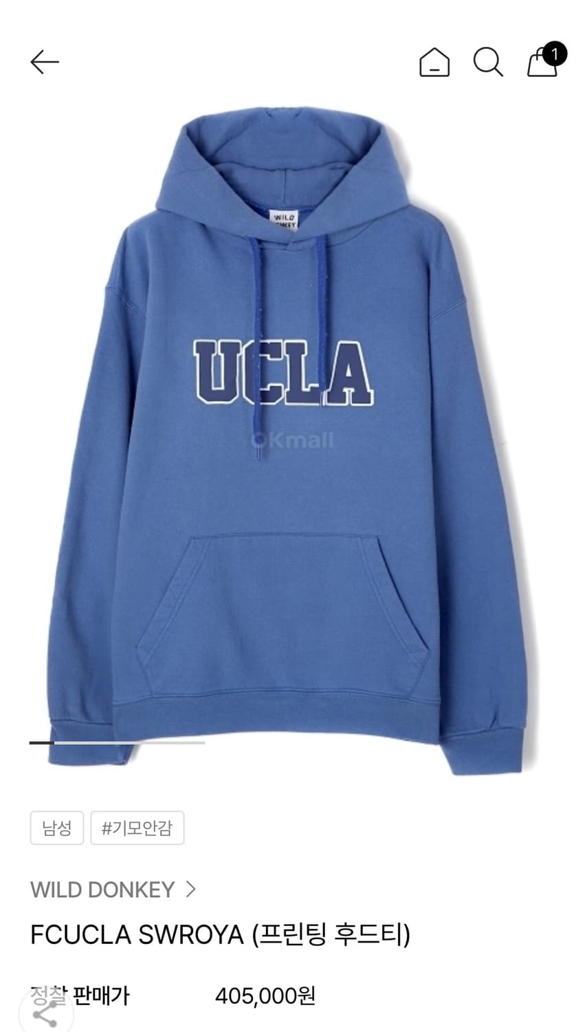 와일드동키 / UCLA 후드 / XL 상품이미지8