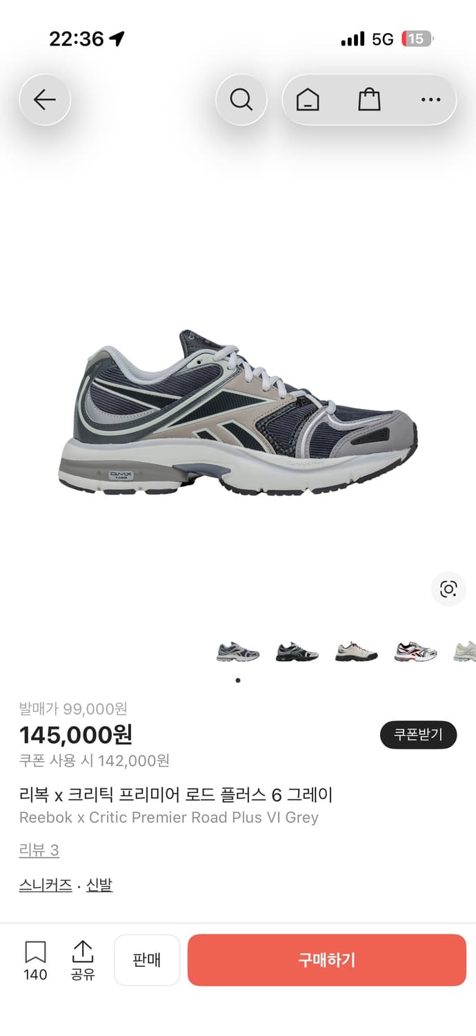 리복 크리틱 프리미어 로드 플러스 6 그레이 270 상품이미지1