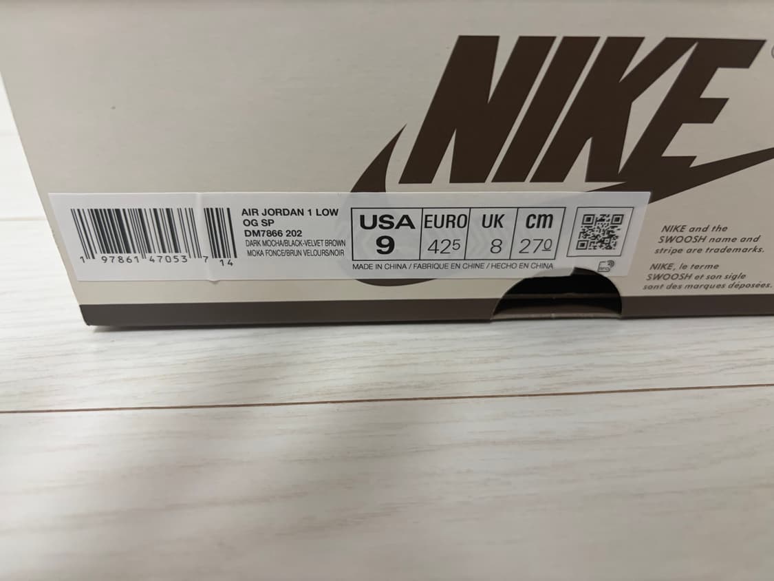 [새상품] 나이키 조던1 트래비스스캇 벨벳 / 270 상품이미지2