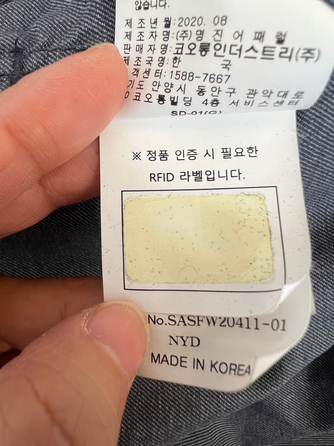 시리즈 남성 워싱블랙 셔츠자켓 워크자켓 상품이미지10