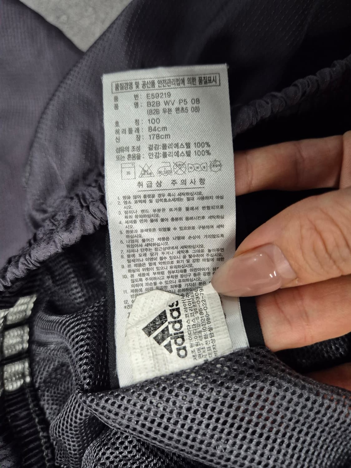 ADIDAS 트랙팬츠 상품이미지4