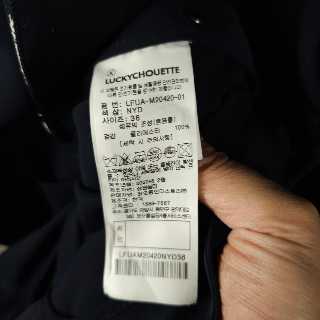 럭키슈에뜨 후드점퍼 여성100사이즈  상품이미지5