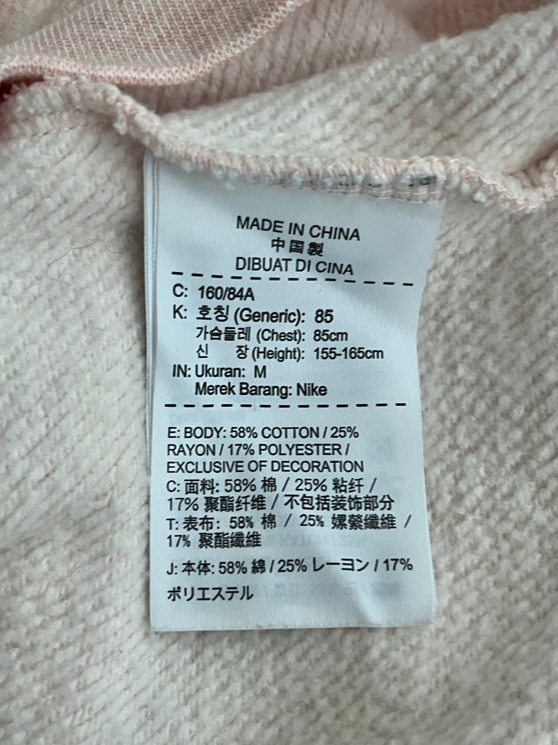 M) 나이키 스우시 기모 맨투맨 핑크 상품이미지5