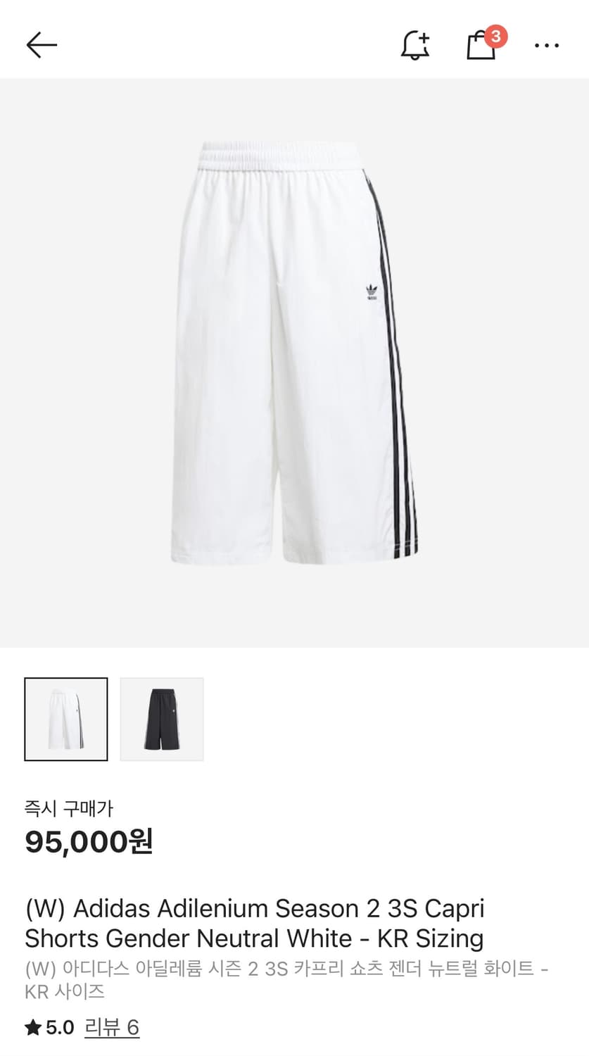 아디다스 아딜레니움 카프리팬츠 (버뮤다) (JM9290) 상품이미지1
