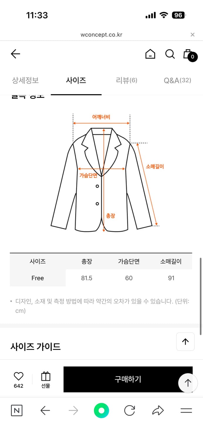모노하 코티드 코튼 워크자켓 블랙 상품이미지9