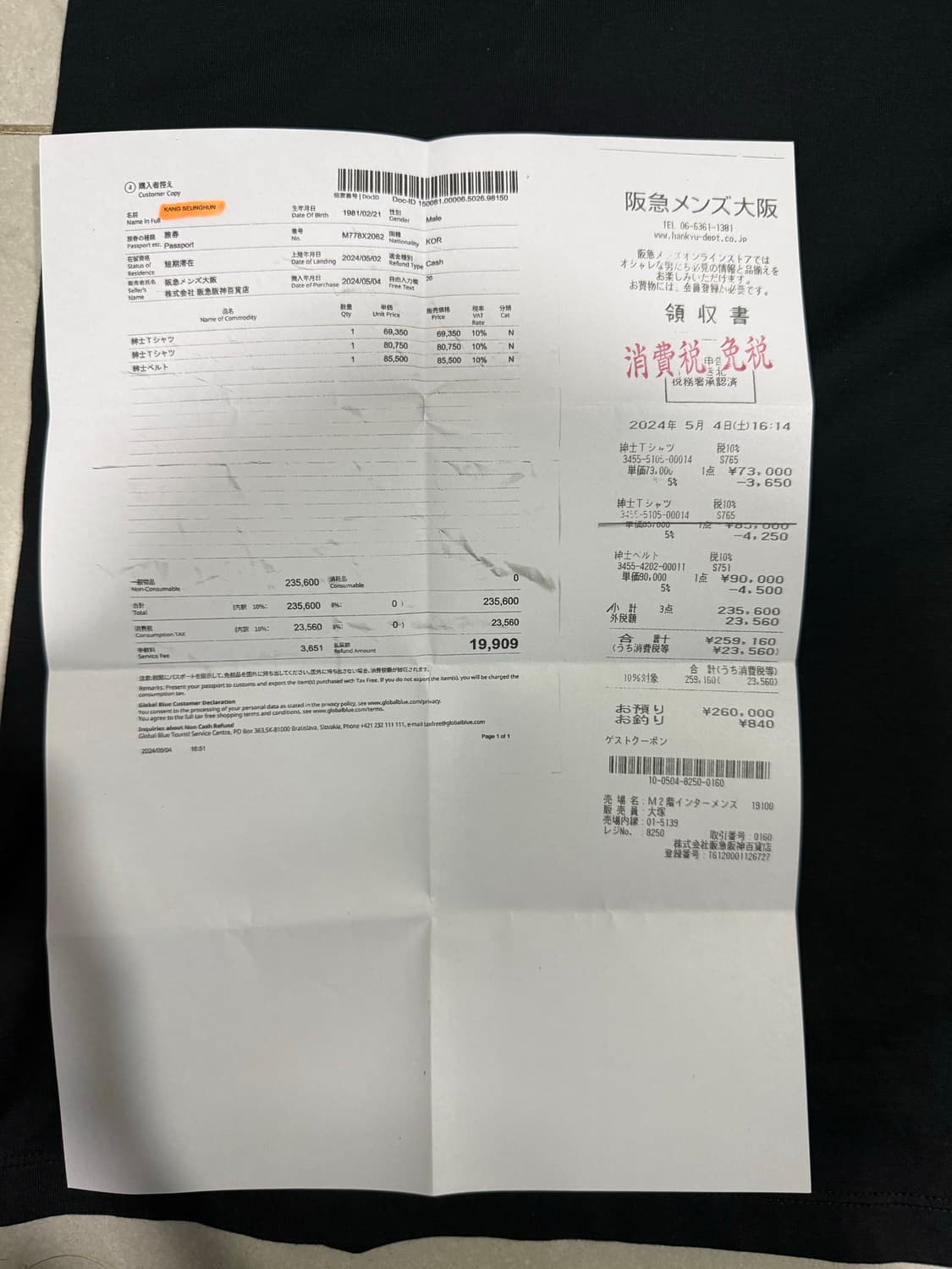 [당일출고,L사이즈] 셀린느 코튼 반팔티 상품이미지2