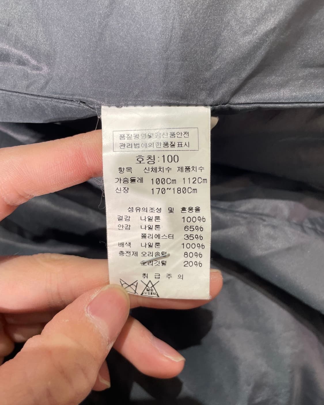 씨피컴퍼니 블랙 크랭클랩스 고글 덕 다운 후디 자켓 상품이미지9