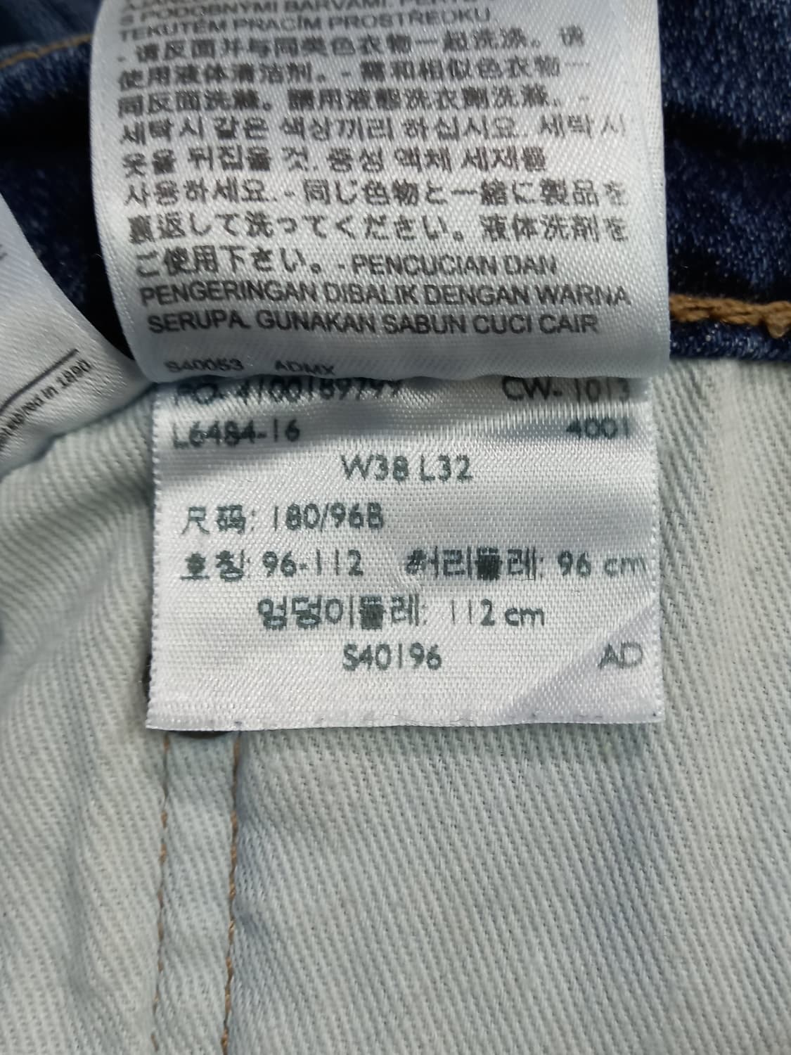 36 리바이스504 멕시코 워싱 스판 슬림일자진 36-456 상품이미지9