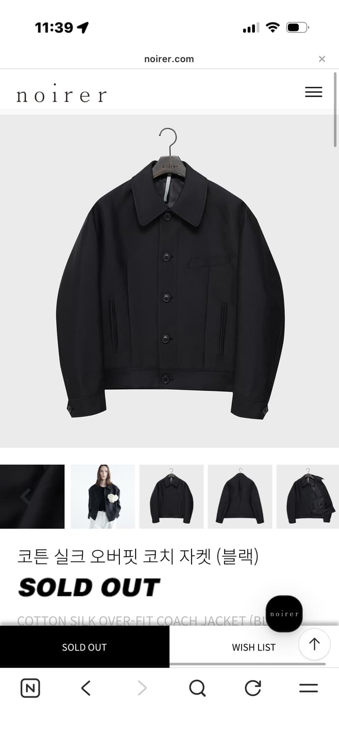 노이어 코튼 실크 오버핏 크롭 코치 자켓 50 상품이미지5
