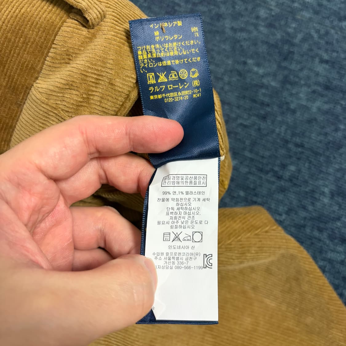 폴로 랄프로렌 슬림핏 코듀로이 팬츠 상품이미지4