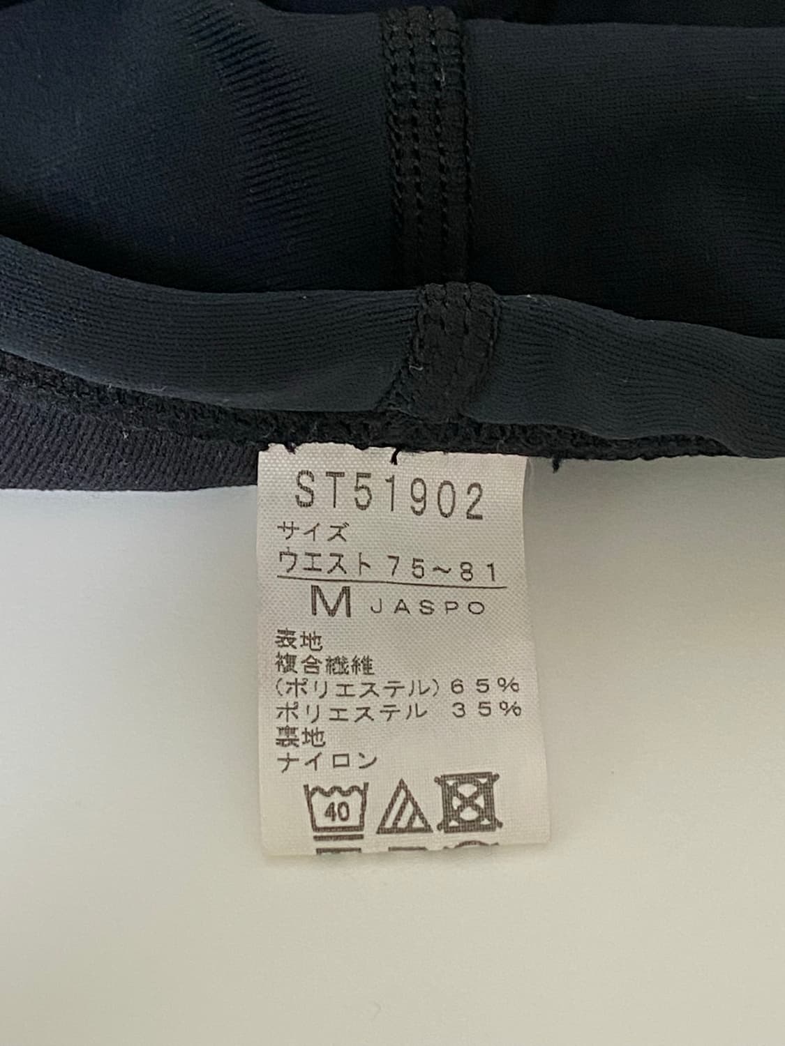 스피도 남성 수영복 M ST51902 상품이미지5