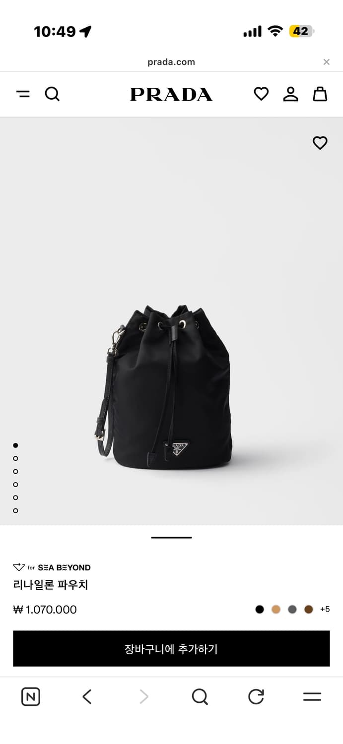 프리다 복조리 파우치 상품이미지7