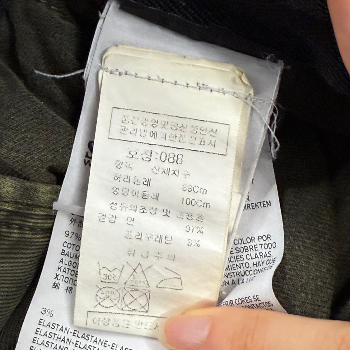 [ 정품/88 ] 스톤아일랜드 빈티지 카고 팬츠 b15 상품이미지7