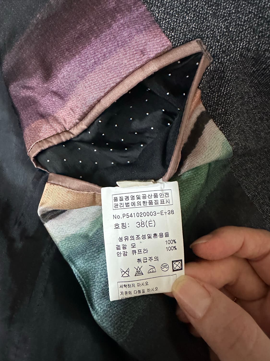 폴스미스Paul Smith 다크 그레이 울수트 셋업 100사이즈 새상품급 상품이미지4