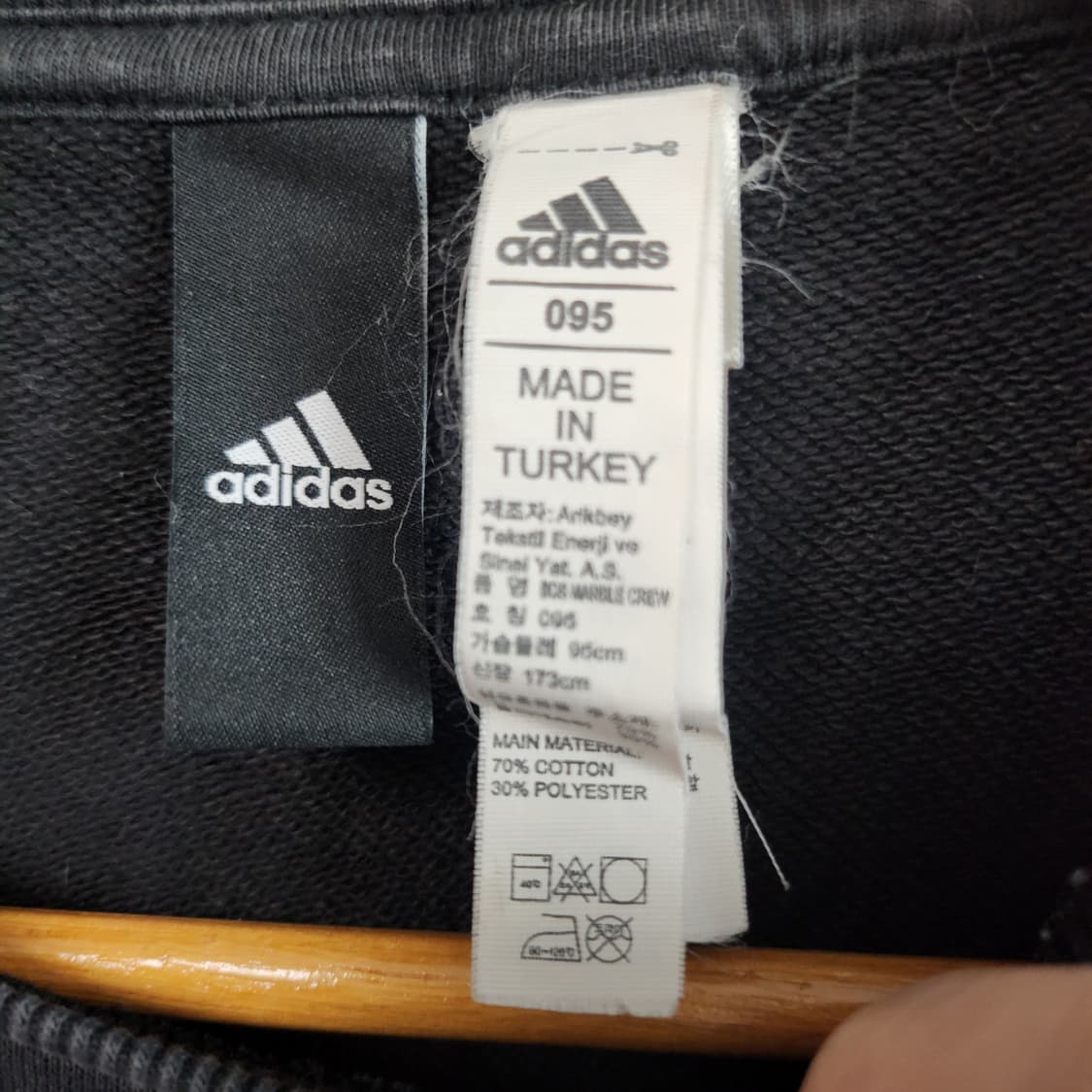 [95] 아디다스 맨투맨 상품이미지3