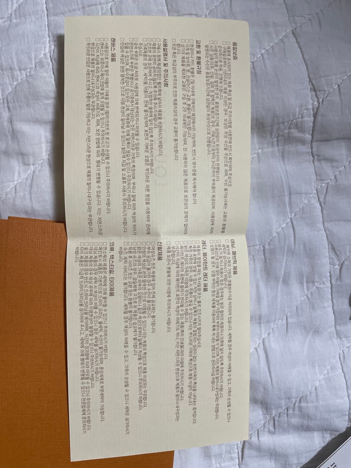 루이비통 온마이사이드 mm토트백 샤테뉴브라운 상품이미지3