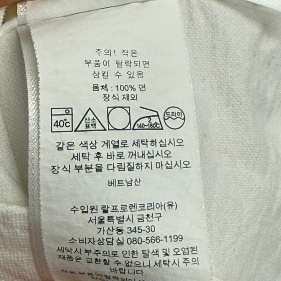 폴로 랄프로렌 시어서커 하프 셔츠 (M) 상품이미지3