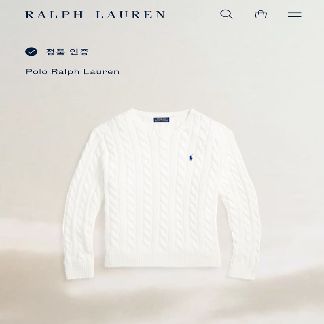 CL196 폴로 코튼 블루포니 아이스블루 케이블 니트 스웨터 상품이미지5