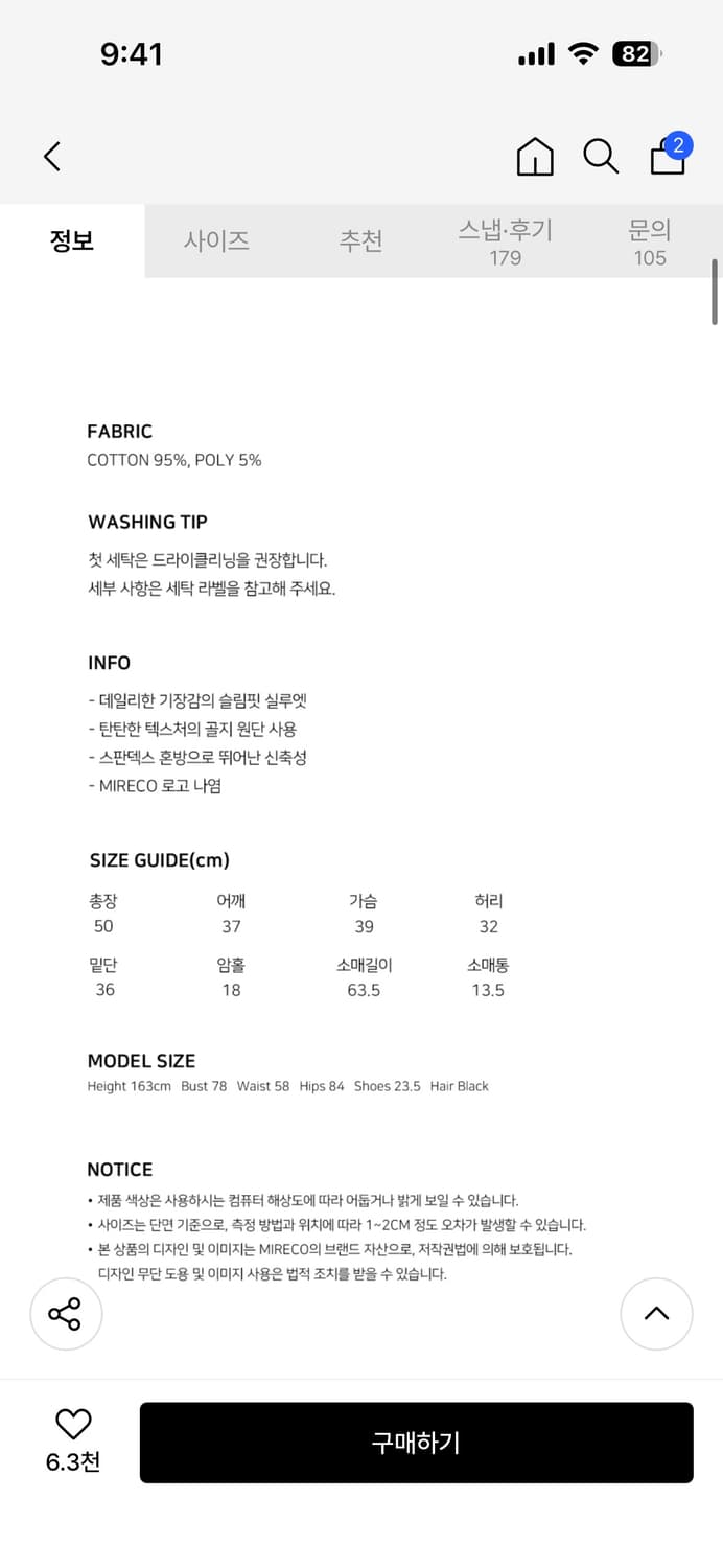 미레코 MINI LOGO T-SHIRT MINT 상품이미지2