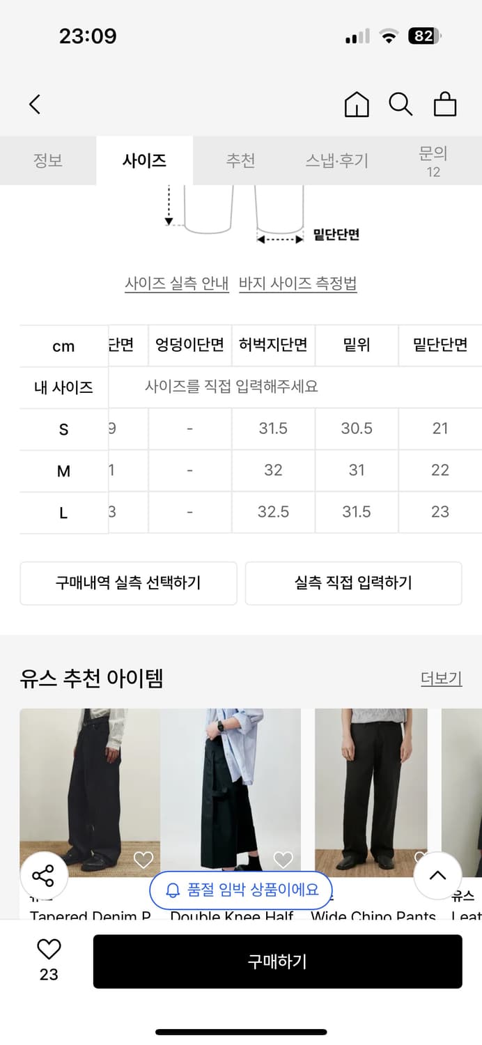 [M] 유스 스트레이트 데님 팬츠 브라운 24fw 상품이미지9