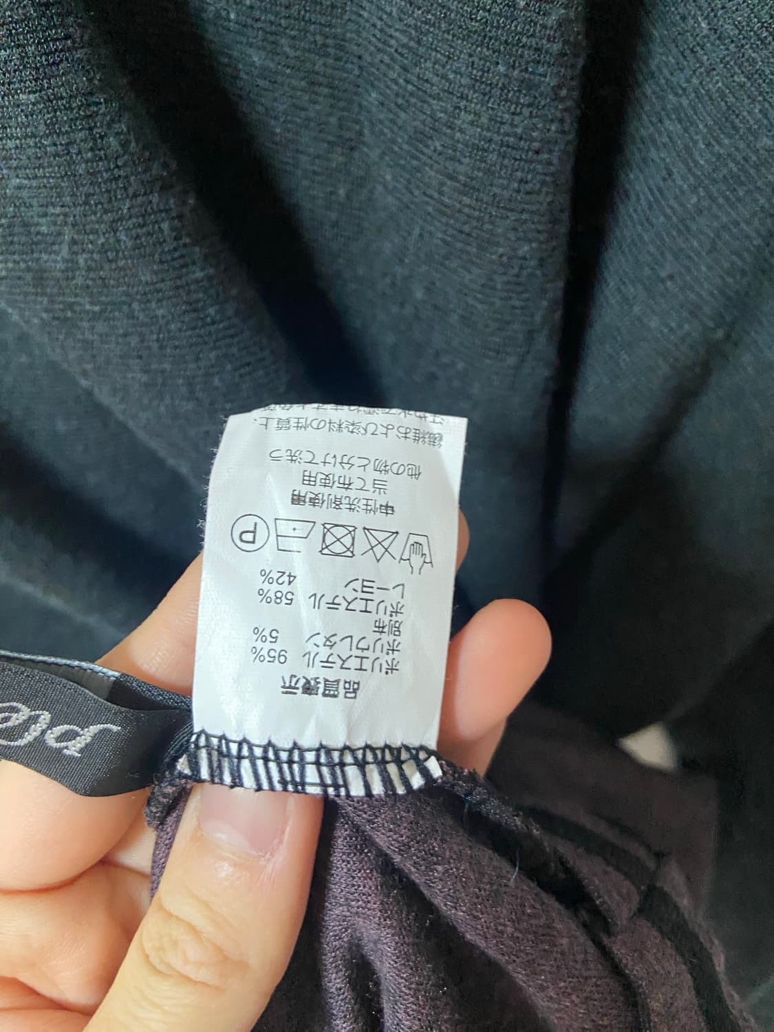 일본 빈티지 하구미 레이어드 스트라이프 면티 상품이미지4