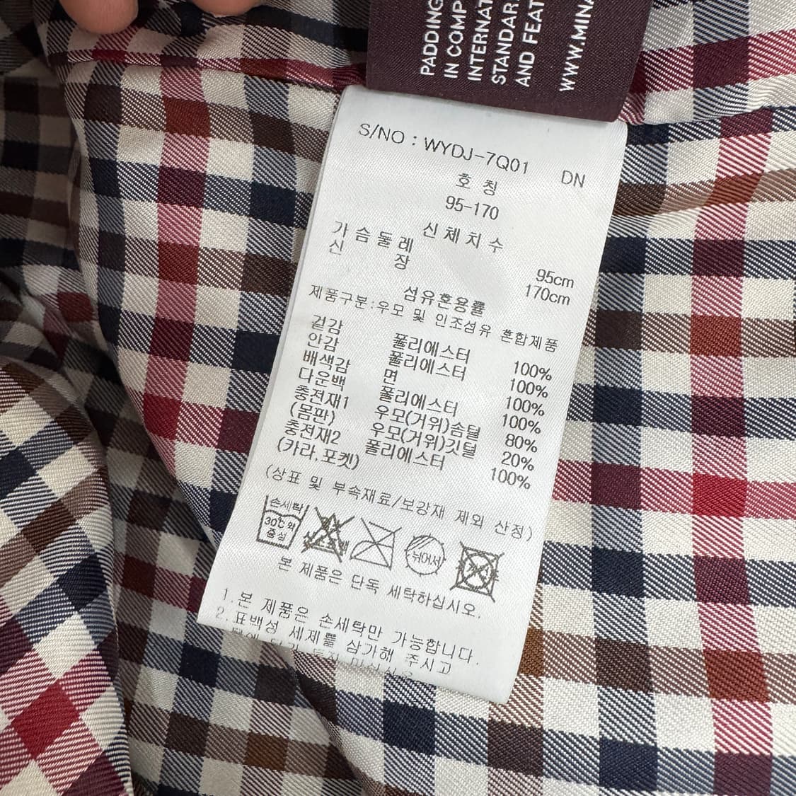 95 아쿠아스큐텀 네이비 경량 구스 퀼팅 자켓  상품이미지8