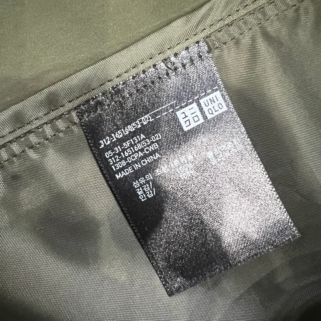 XL) 유니클로 누빔내피 맥코트 싱글코트 코트 상품이미지7