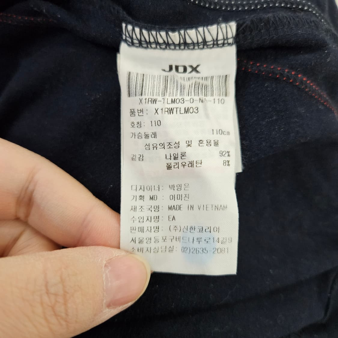 [110] JDX 골프 카라 긴팔 티셔츠 0121Y1 상품이미지5