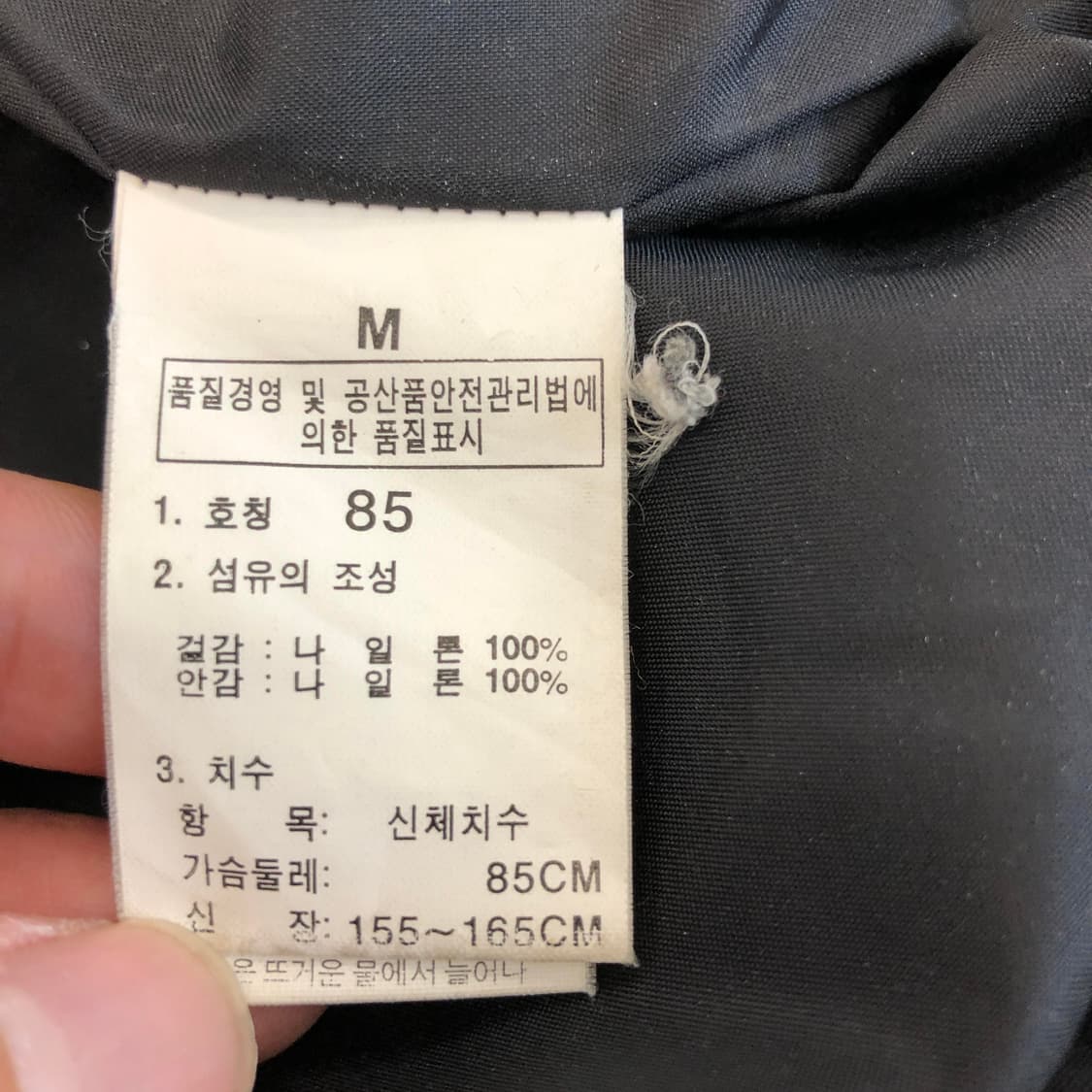 노스페이스 하이벤트 바람막이자켓 85 상품이미지6