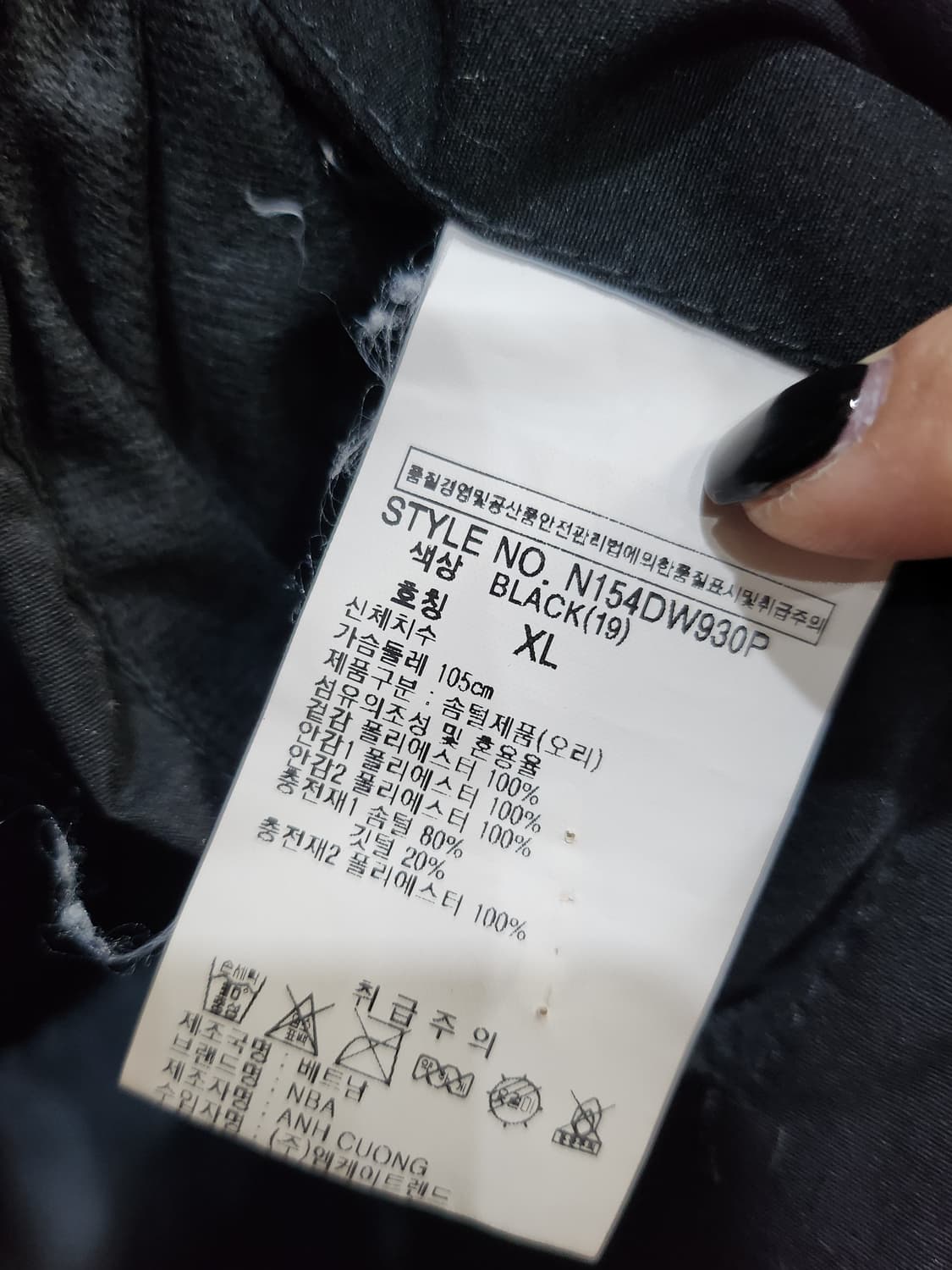 480) NBA 오리털 패딩 상품이미지6