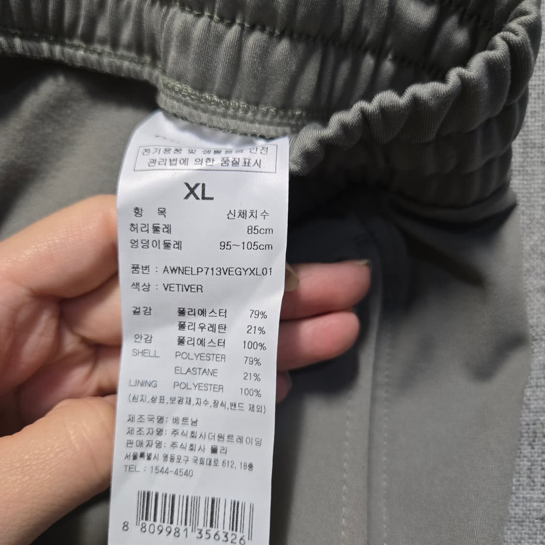 뮬라웨어 여성 기능성 조거팬츠  상품이미지4