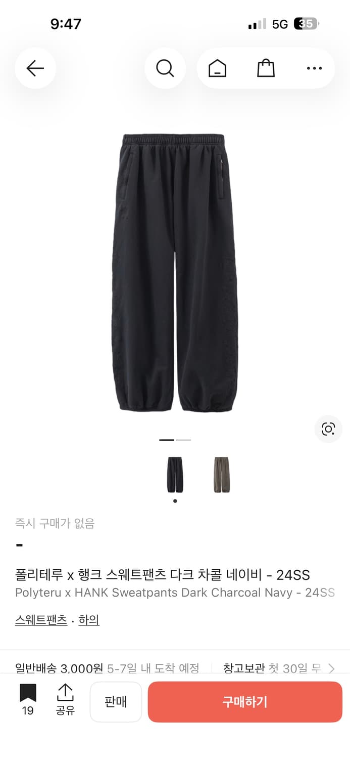 폴리테루 행크 스웻 다크 차콜 네이비 4 24ss 상품이미지1