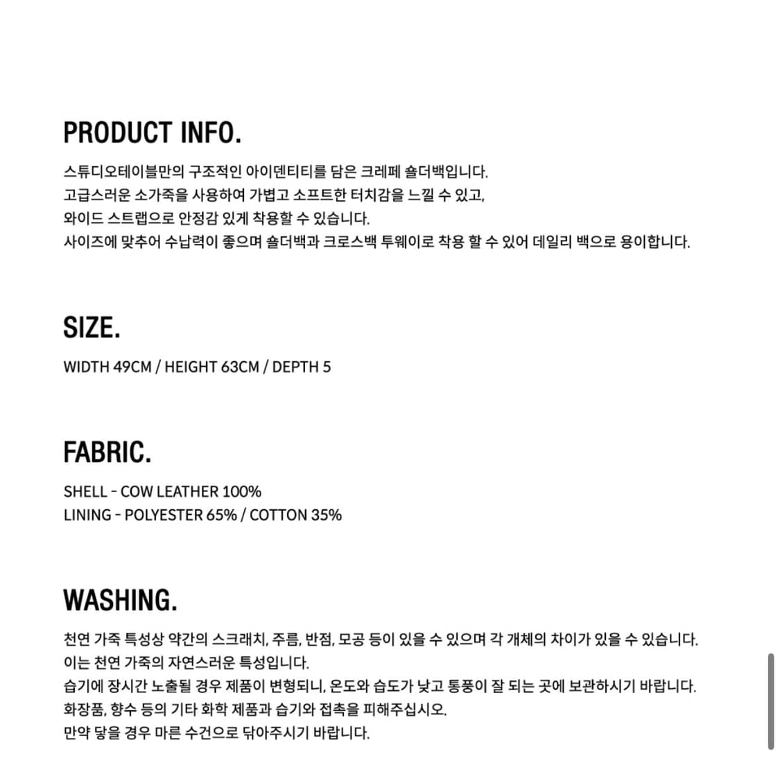스튜디오 테이블 빅 숄더백 그레이 새제품 상품이미지6
