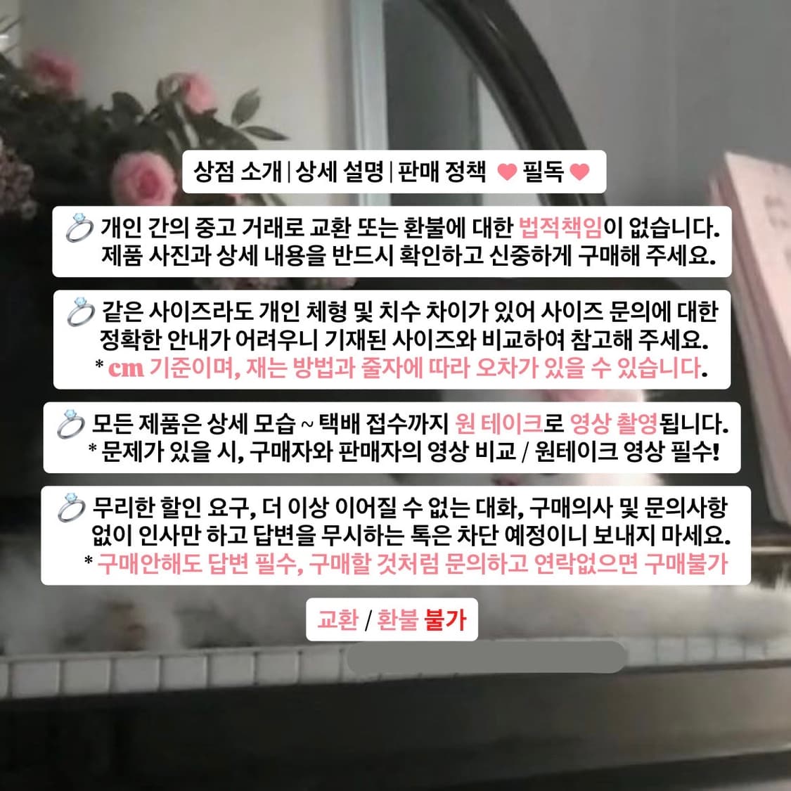 빈티지 ) 리본오프숄더+화이트캉캉스커트 세트 상품이미지6
