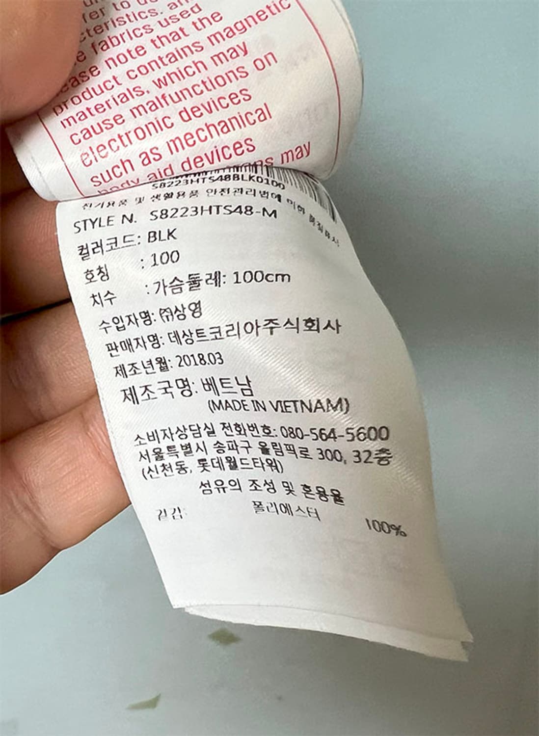 데상트 남자 반팔티 냉감 캐주얼 시원한 M 95 상품이미지5