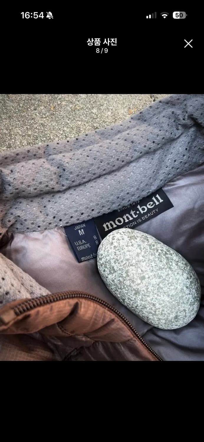 몽벨 경량 다운 패딩 브라운 상품이미지2