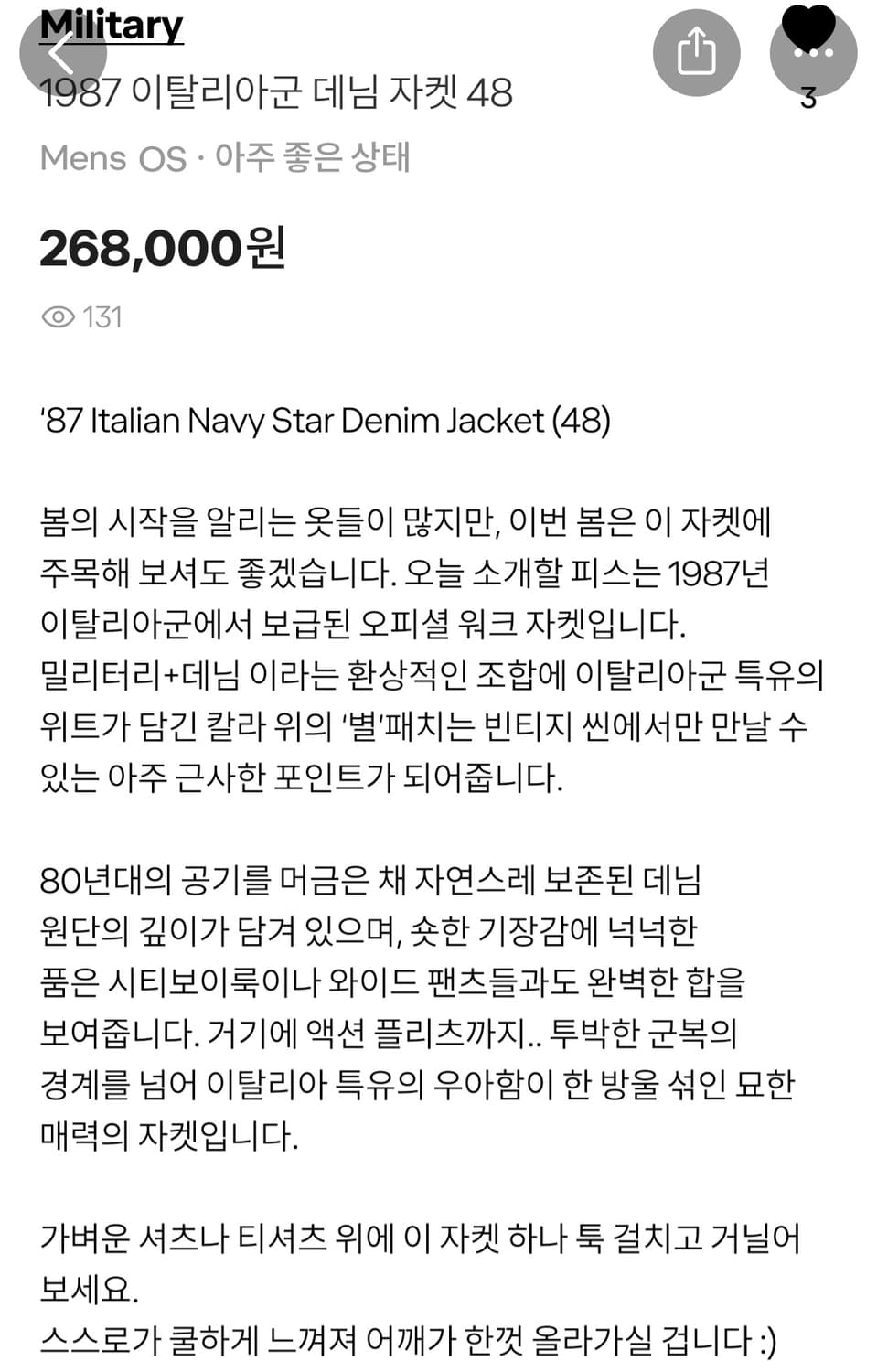 1987 이탈리아군 데님 자켓 상품이미지8