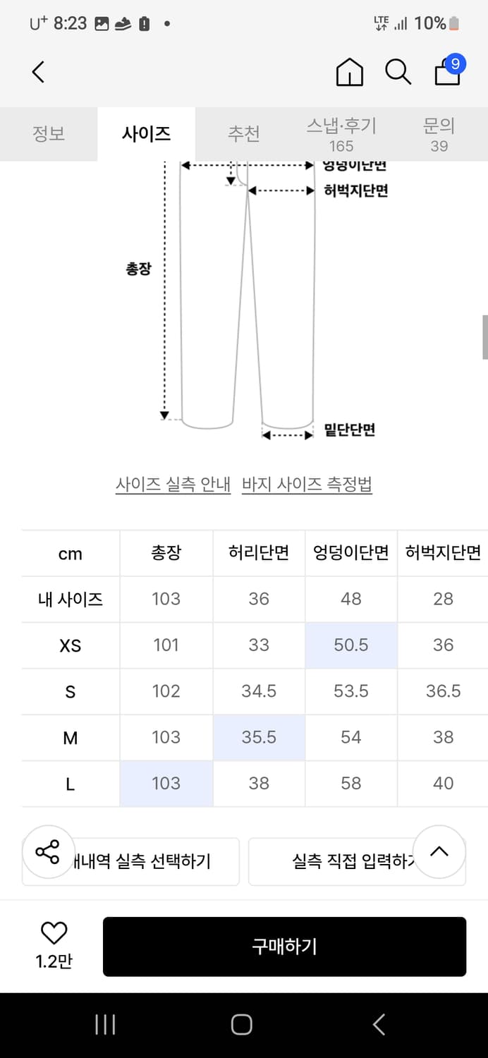 아디다스 ADILENIUM 3 오버사이즈 트랙 팬츠  / JD3390 상품이미지2