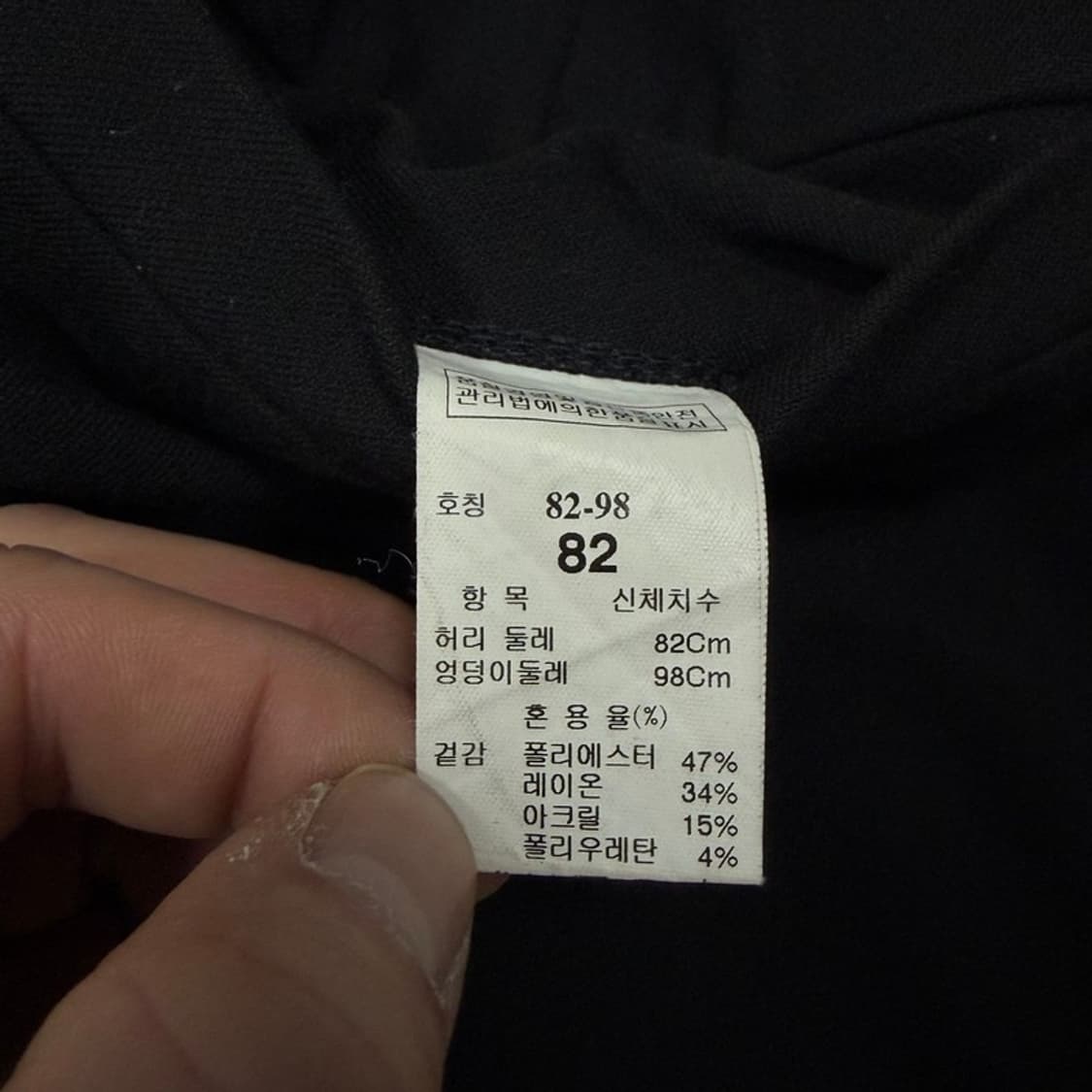 시스템 베이직 슬랙스 v1677 상품이미지7