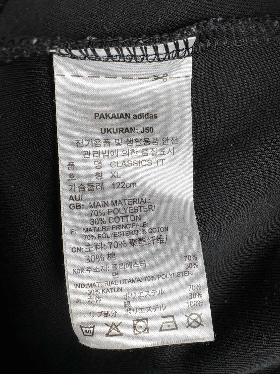 아디다스 오레오 배색 클래식 트랙탑 져지 상품이미지6