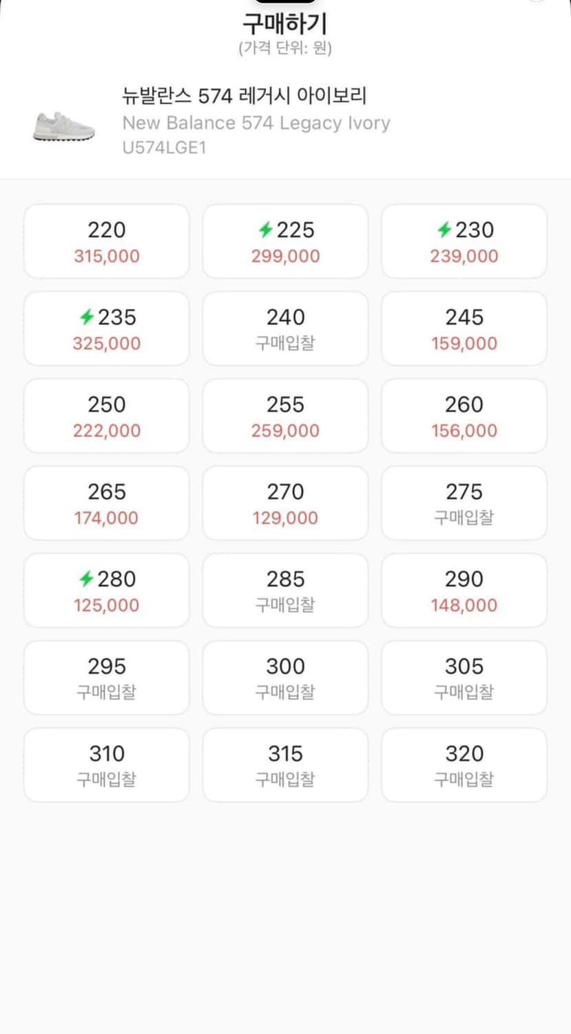 뉴발란스 574 레거시  상품이미지7