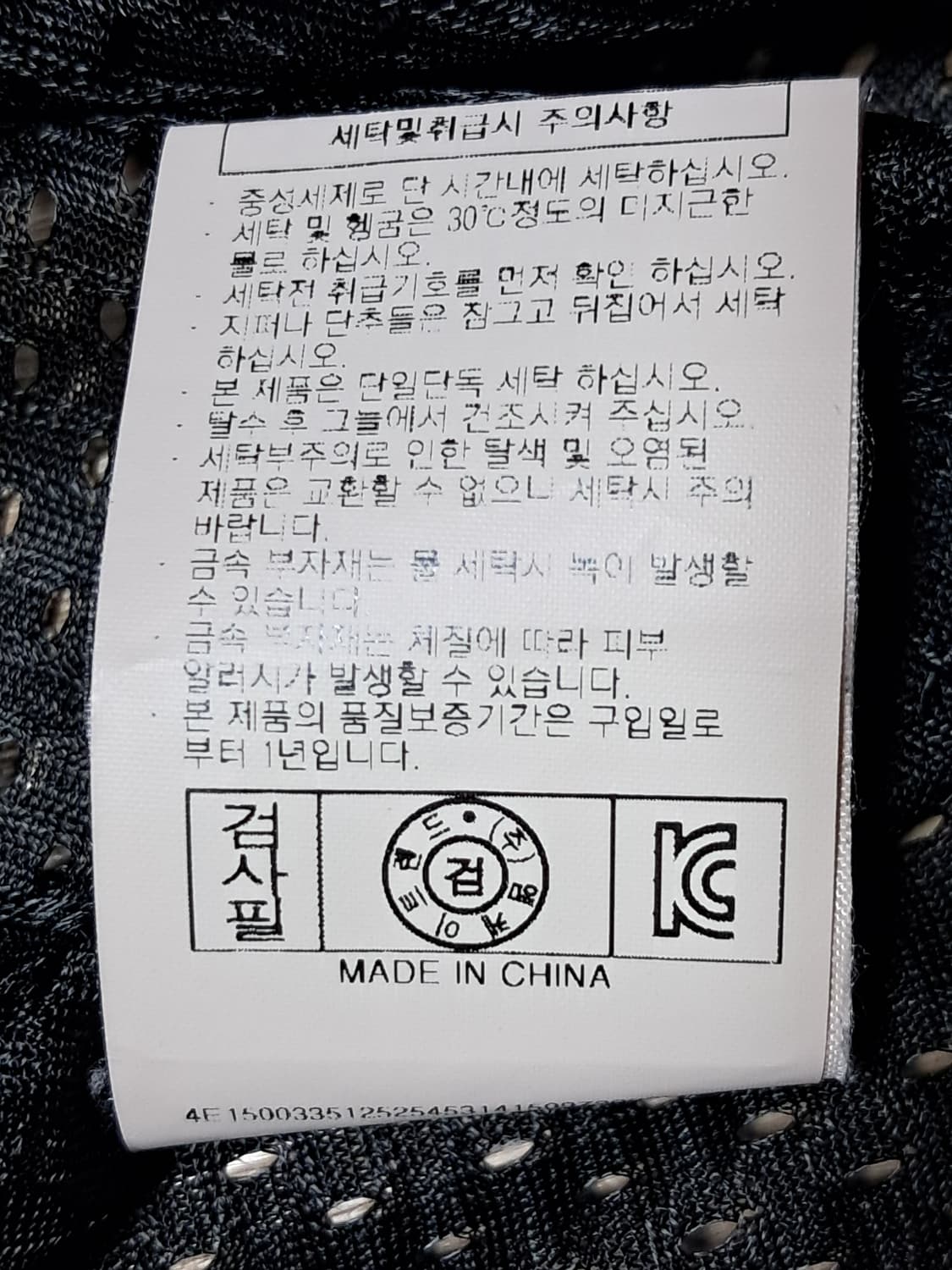 NBA 슬리브리스 민소매티 남성S 상품이미지10