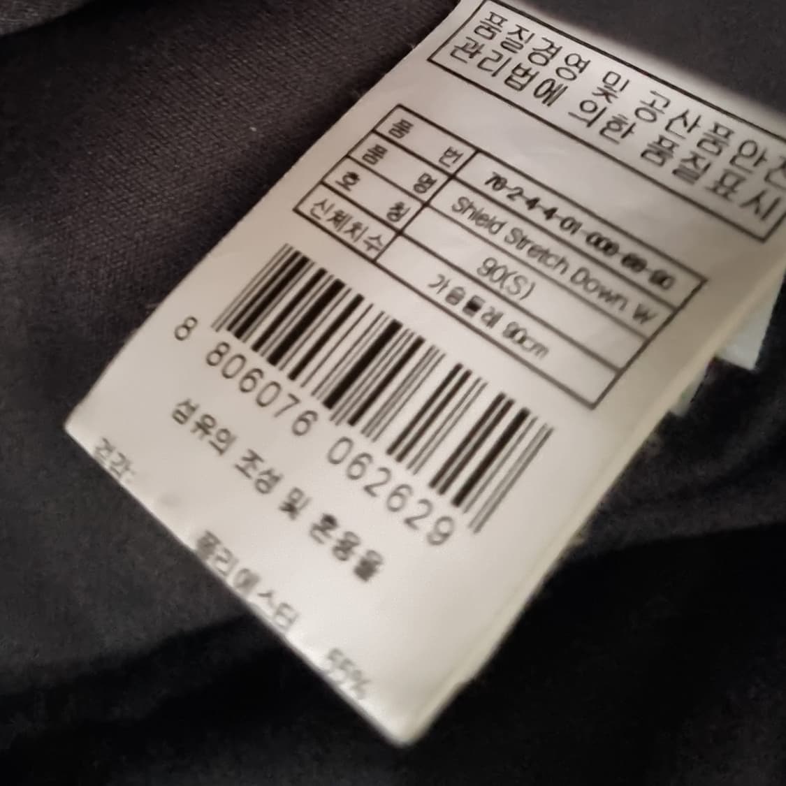 S (90) 살로몬 그레이 구스다운 패딩 상품이미지4